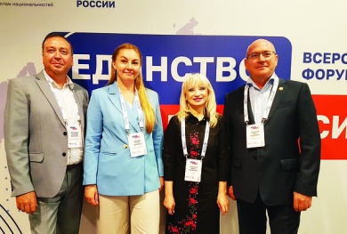 Полномочный представитель белорусов приняла активное участие в работе II Всероссийского форума «Единство в согласии»