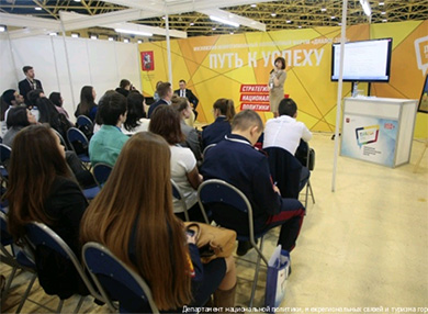Участники межрегионального молодежного форума «ДИАЛОГ-2015» обсудили вопросы национального согласия