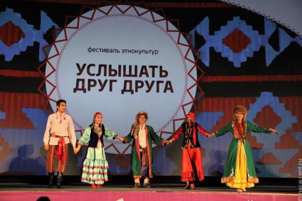 Фестиваль национальных культур "Услышать друг друга" пройдет в Москве.