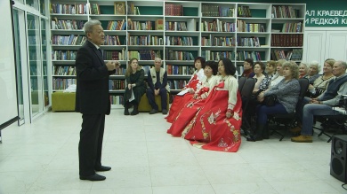 День корейской культуры прошел Дмитровской центральной библиотеке