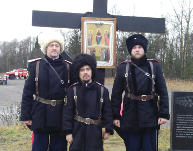 Памятная акция, посвященная подвигу казаков при обороне Москвы в ноябре 1941 года  