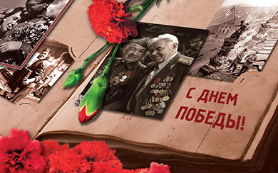 Чествование ветеранов в Московской еврейской религиозной общине по случаю 71-й годовщины Победы в Великой Отечественной войне