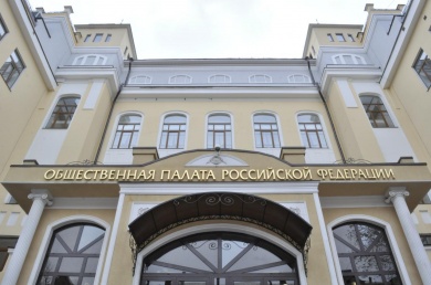 В Москве пройдет конференция «Вопросы государственной политики Российской Федерации в области развития местного самоуправления на среднесрочный период»