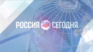 В Московском доме национальностей состоится встреча представителями и журналистами МИА «Россия сегодня»