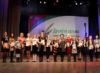 В Москве награждены победители конкурса «Дружба народов»