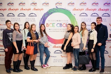 VI Московский фестиваль национального юмора «Все свои»