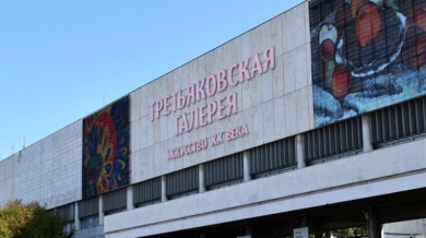 В Третьяковской галерее представят шедевры из Казани