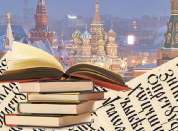 В Московском доме национальностей пройдет семинар «Роль русского языка в столичном мегаполисе»