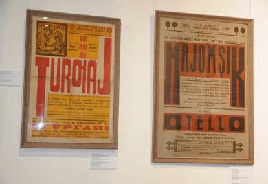 В Москве открылась выставка «История татарского театра в афишах и плакатах»
