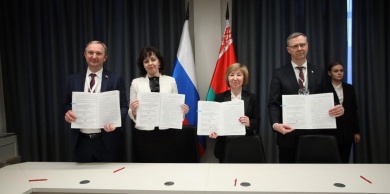 Вузы России и Белоруссии подписали Соглашение о создании консорциума «ВМЕСТЕ»