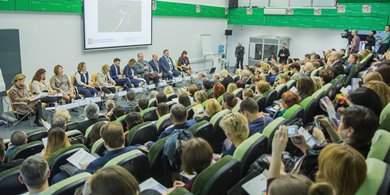 В Москве пройдет VII Международная научно-практическая конференция "Единство в различиях: Стратегия 2.0"