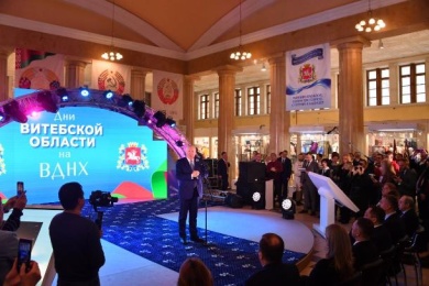 Торжественное открытие Дней Витебской области в павильоне "Беларусь" на ВДНХ