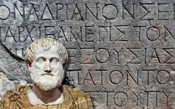 9 февраля – Всемирный день греческого языка