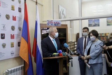 В Ереване открылся первый "Русский центр"