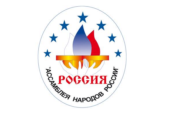 Впервые в России учреждена Всероссийская общественная премия в этнокультурной сфере. Открыт приём заявок
