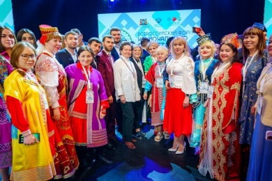В Ханты-Мансийске стартовал IV Всероссийский форум национального единства