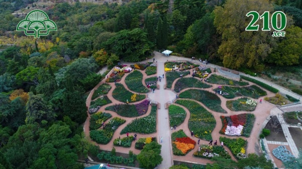 Никитский ботанический сад празднует 210-летний юбилей