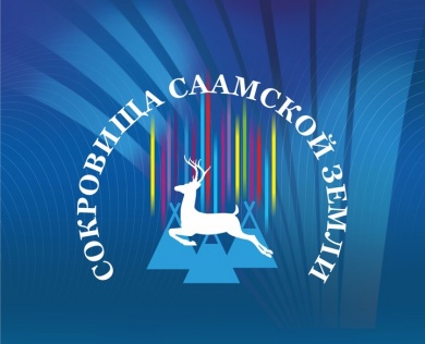 Онлайн-выставку традиционного искусства саамов провели в Мурманской области