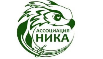 В Московском доме национальностей состоится круглый стол по итогам второй экспедиции НКО «Ассоциация «НИКА» 
