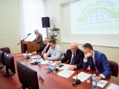 В Воронеже прошел международный форум по вопросам межнациональных отношений