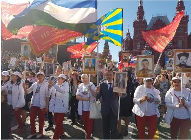 Землячество Башкортостана приняло участие в акции "Бессмертный Полк" в Москве