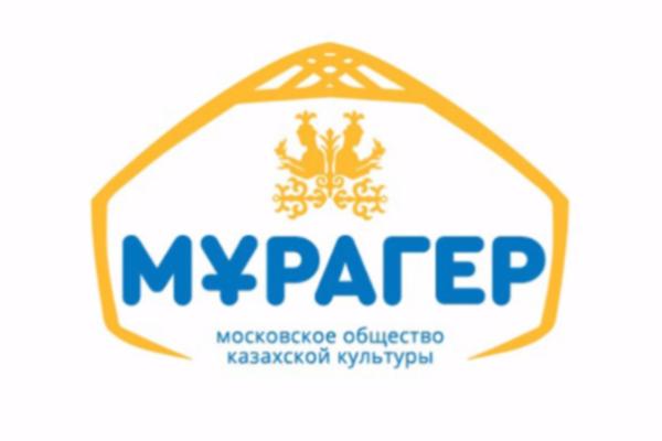 В Москве пройдет пресс-конференция в честь открытия фестиваля, посвященного юбилейному году дипломатических отношений России и Казахстана