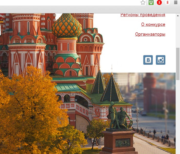 Более 650 заявок поступило на онлайн-конкурс «Моя Москва» от жителей Саратовской области