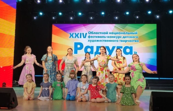 Более 1000 участников выступили в отборочном туре областного фестиваля-конкурса «Радуга»