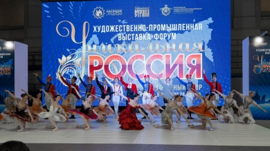  В Москве открылась III Художественно-промышленная выставка-форум «УНИКАЛЬНАЯ РОССИЯ»