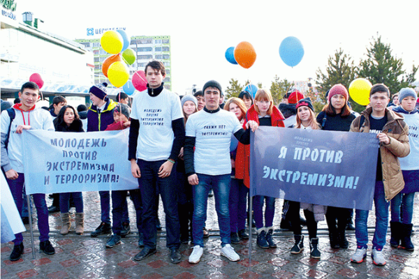 В Москве пройдёт круглый стол "Молодежь против экстремизма"