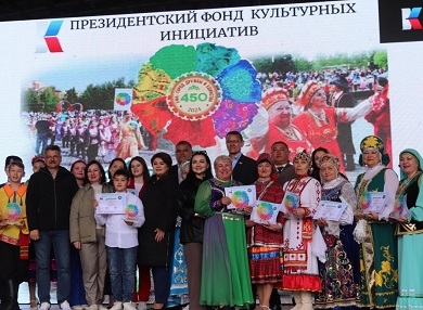 Уфа — город дружбы и единства