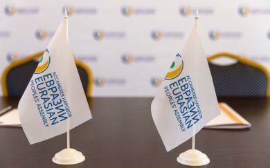 Россотрудничество и Ассамблея народов Евразии подписали соглашение