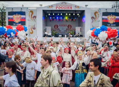 Прошел большой фестиваль «Многонациональная Россия»