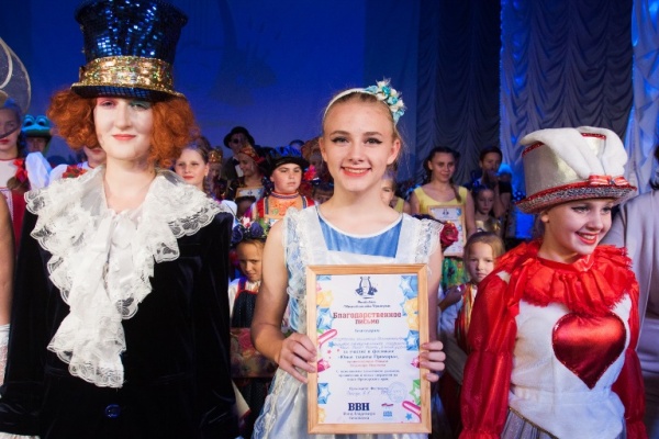 Во Владивостоке состоялся краевой конкурс "Юные таланты Приморья"