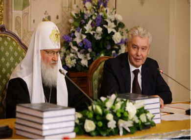 На совместном заседании советов по изданию «Православной энциклопедии»  презентовали новые тома