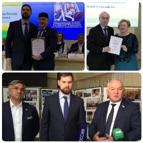 Юбилей национально-культурной автономии татар отметили в Москве 
