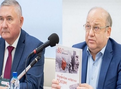 В Москве прошла научно-практическая конференция, посвященная межнациональным отношениям