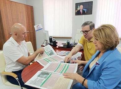 В Крыму издали профсоюзную газету