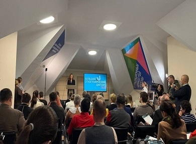 В Доме народов России в Донецкой Народной Республике написали «БЭД»