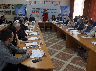 «Дружба народов — нет терроризму!»: тематический круглый стол провели в Омской области