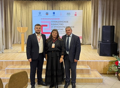 Форум «Гражданское единство и этнокультурное развитие: контуры государственной национальной политики» состоялся в Барнауле