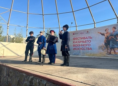 В Парке им. Артёма Боровика прошёл Фестиваль казачьего военного искусства