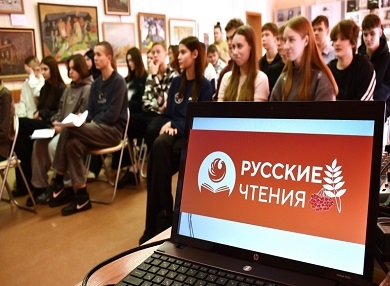«Русские чтения» в Тюмени посвятили 165-летию со дня рождения Чехова