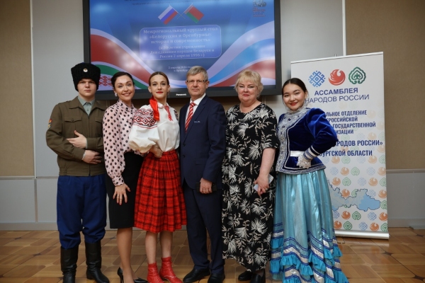 В Оренбурге обсудили вековые связи региона с Белоруссией