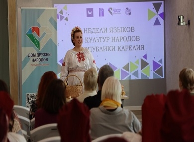 В Доме дружбы народов состоялось открытие акции «Недели языков и культур народов Карелии»