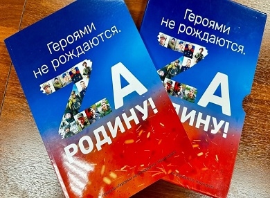 Национально-культурные объединения Чувашии дали старт патриотическим мероприятиям в Год защитника Отечества