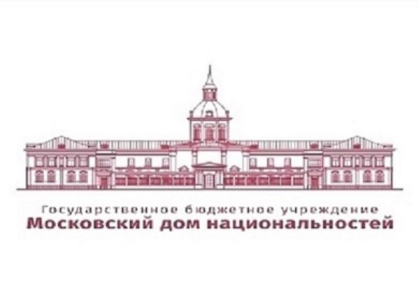 Прошла пешеходная экскурсия 5 «Многоцветие районов многоэтничной Москвы»