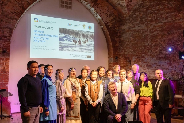 Калининградцев познакомили с культурным наследием Якутии