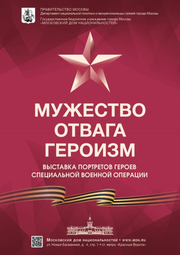 В Якутии стартовал XXV Федеральный Сабантуй